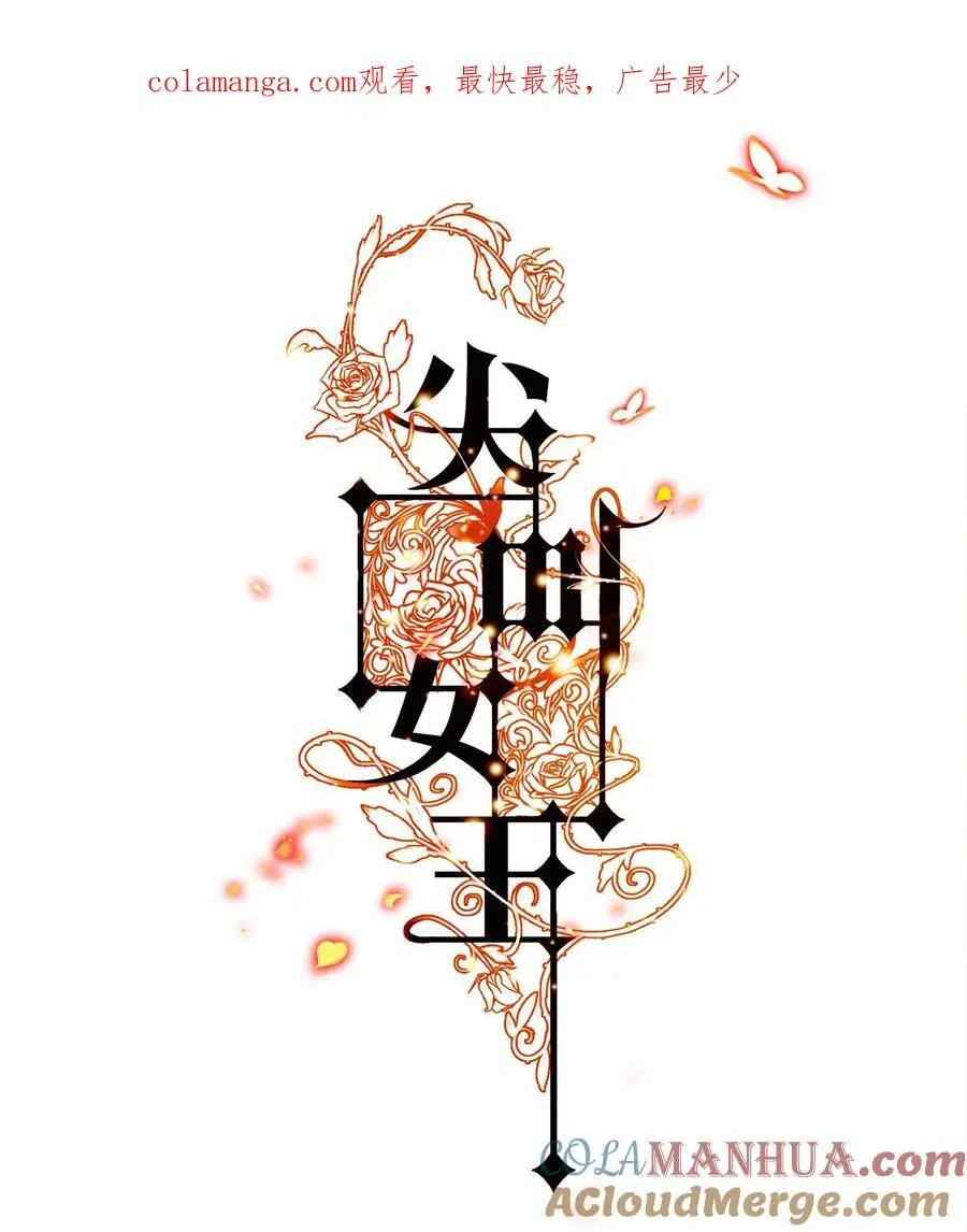 158 秀恩爱，死得快0