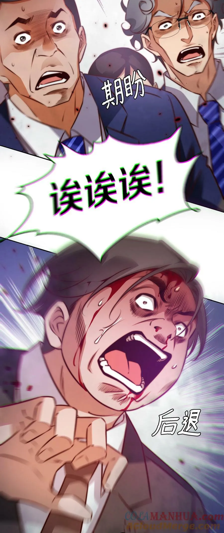 137 “S”级评分4