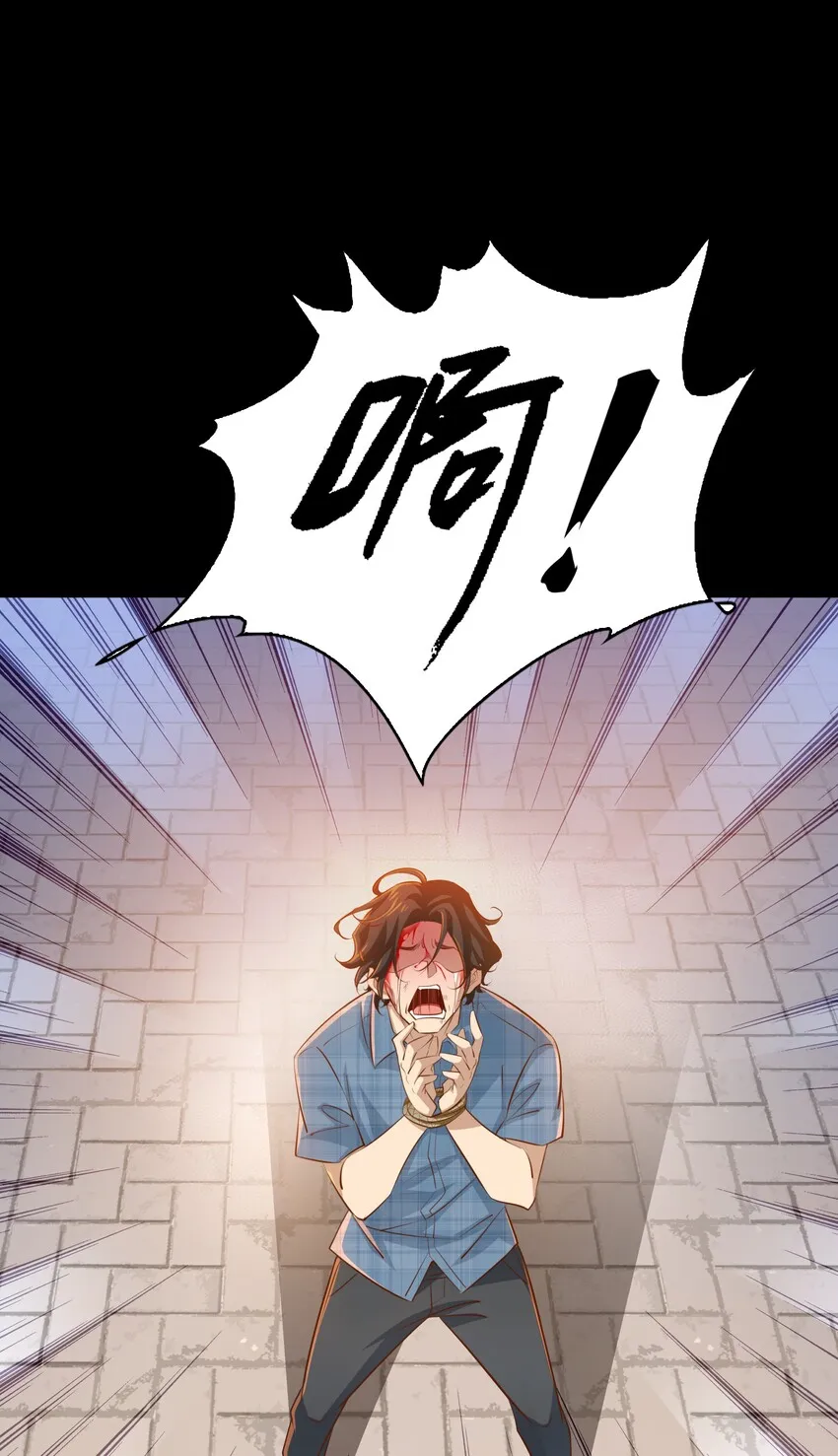 052 善恶到头终有报2