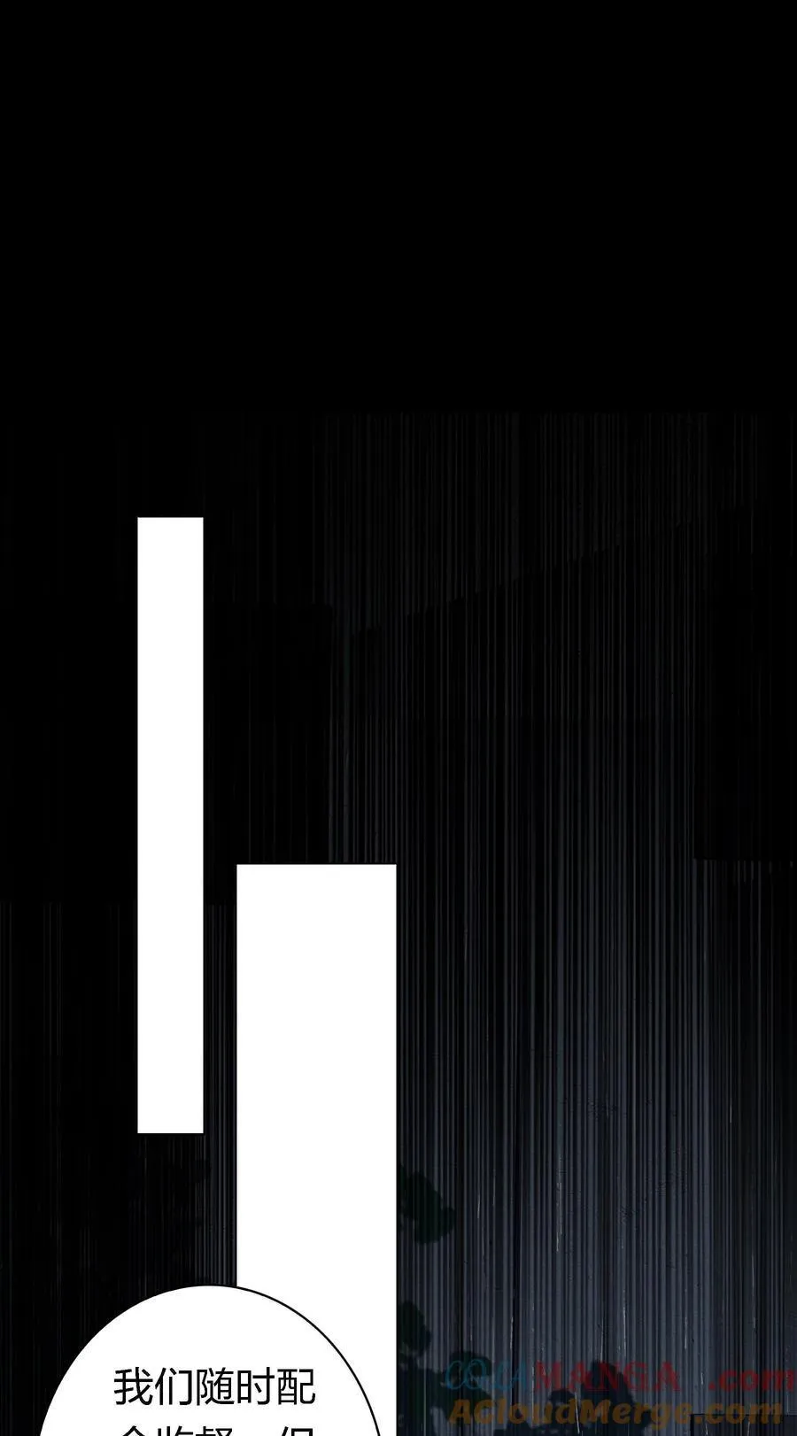 188 再次获得“SSS”评分2