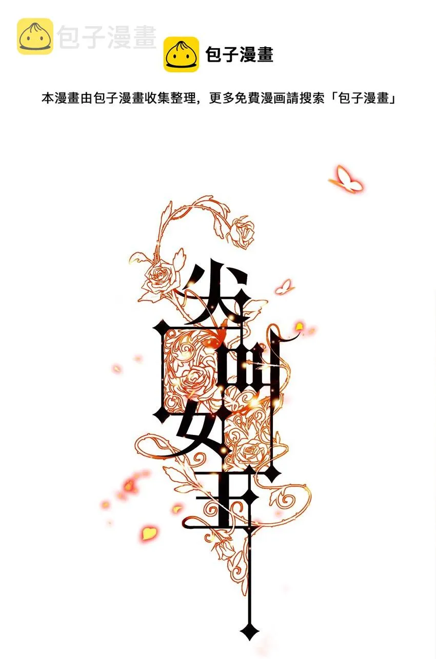 119 你有病，我有药0