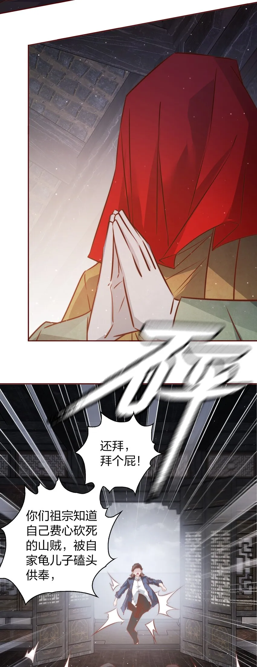 107 你们别过来，我害怕！4