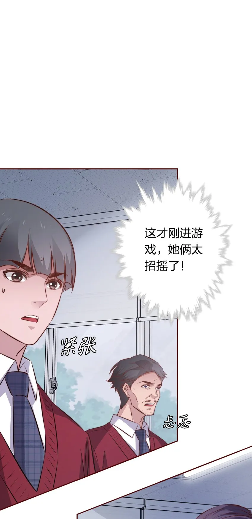 111 不要违反校规2