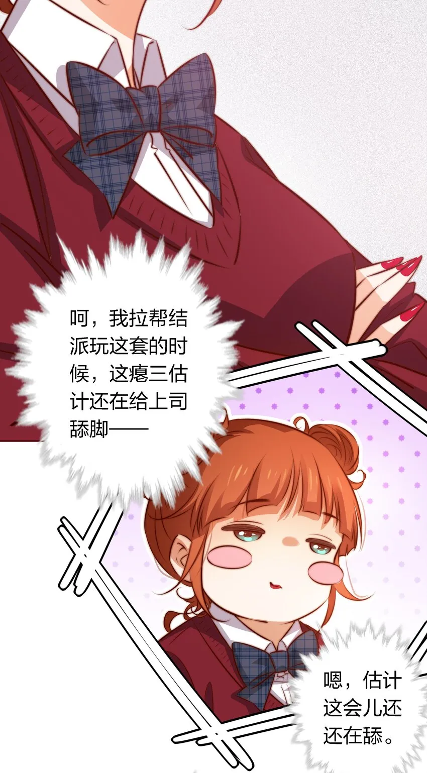 119 你有病，我有药4