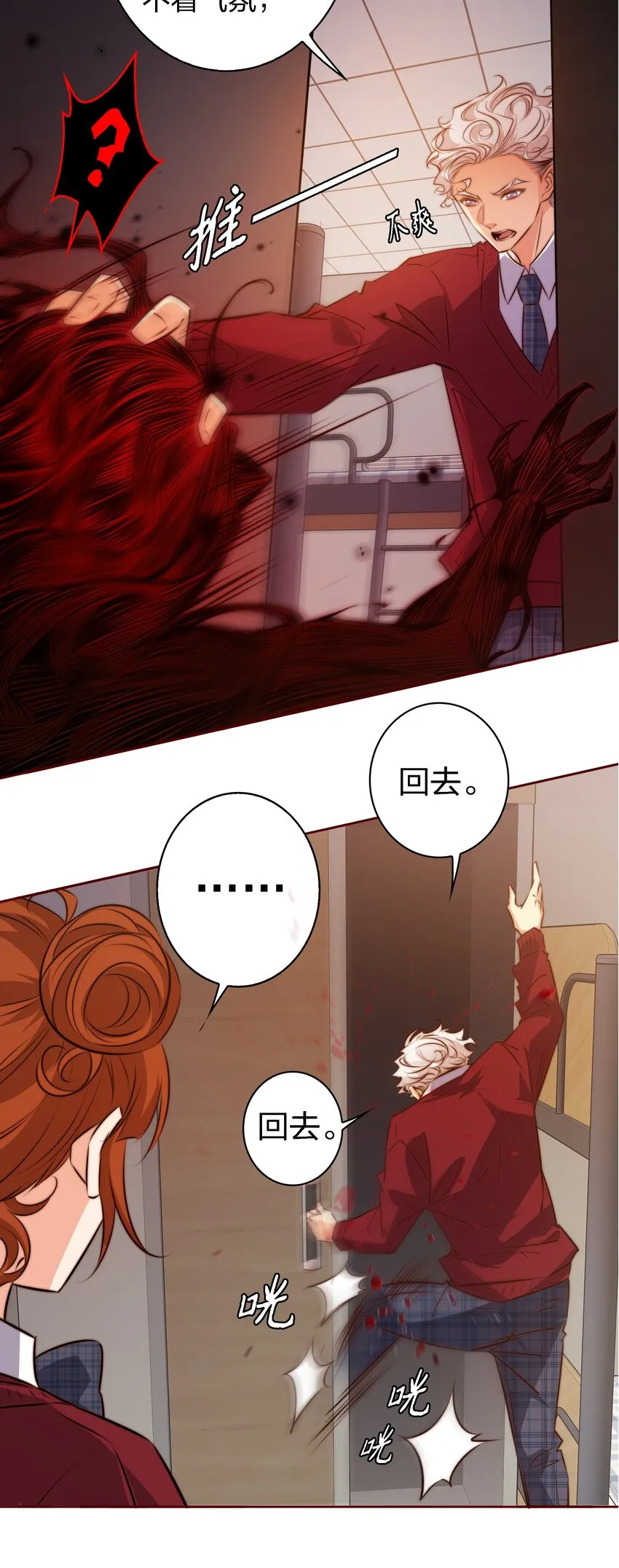 114 我可爱的弟弟呦4