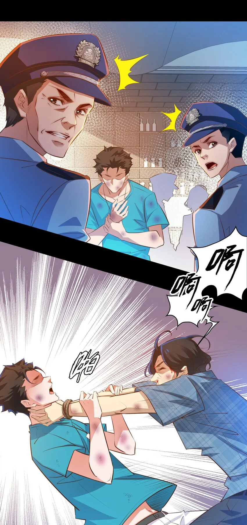 052 善恶到头终有报4