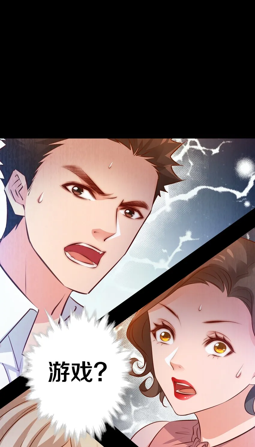 054 逃不掉的索魂夜2