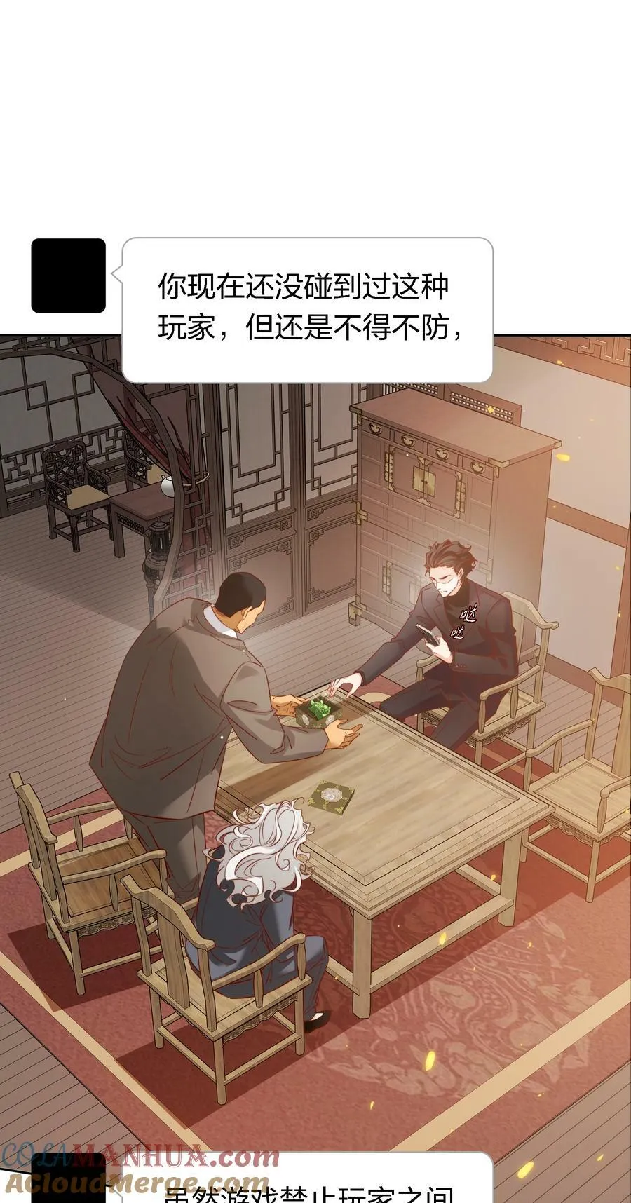 139 进入新游戏2