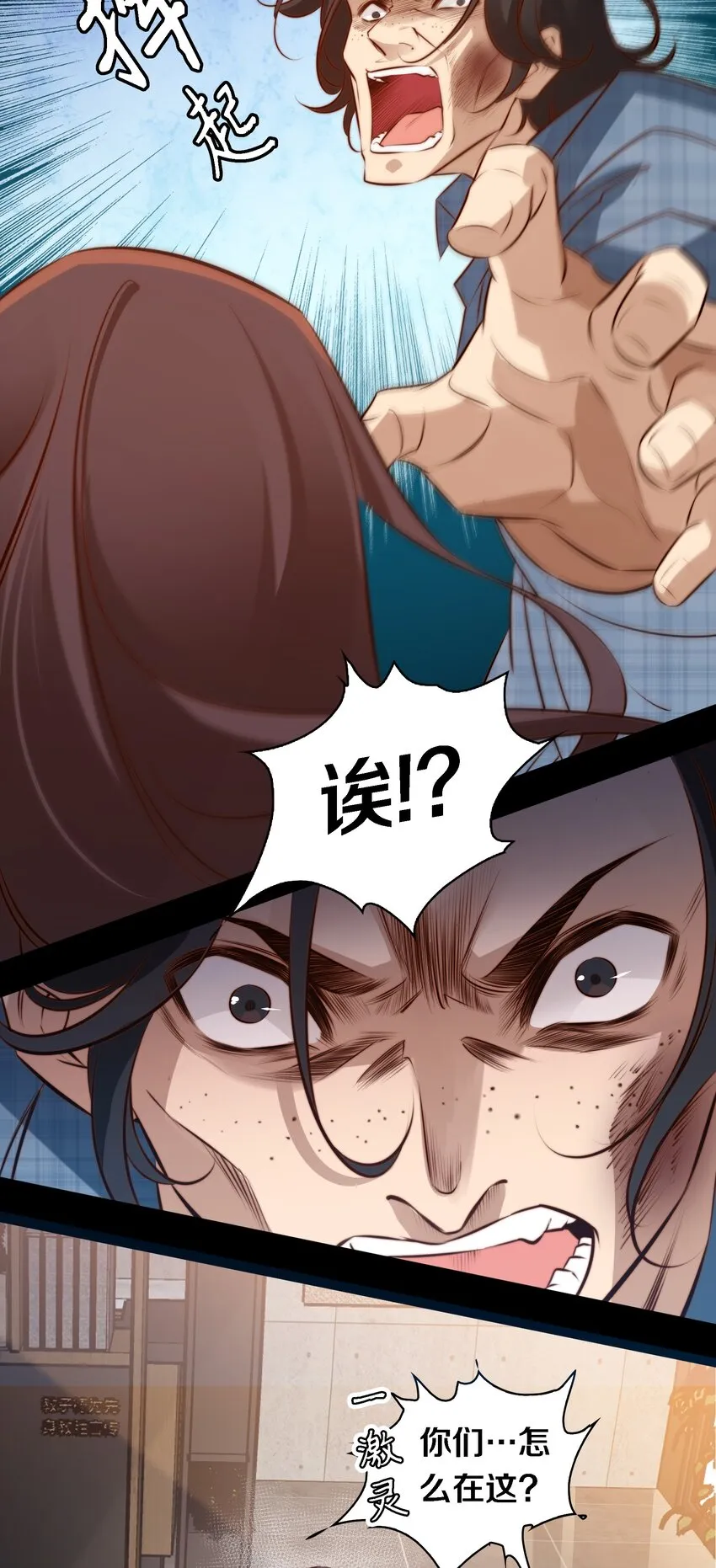 041 母爱如山崩地裂3