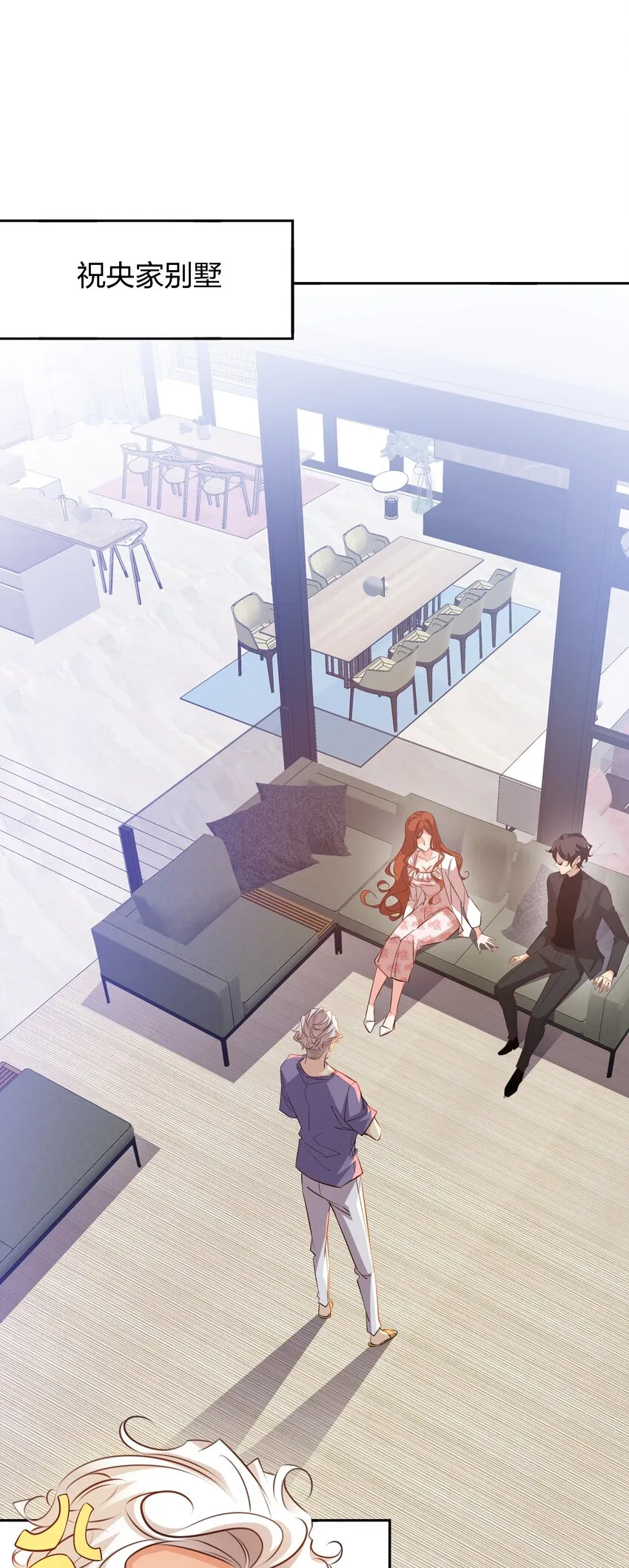 064 别怕，我在！2