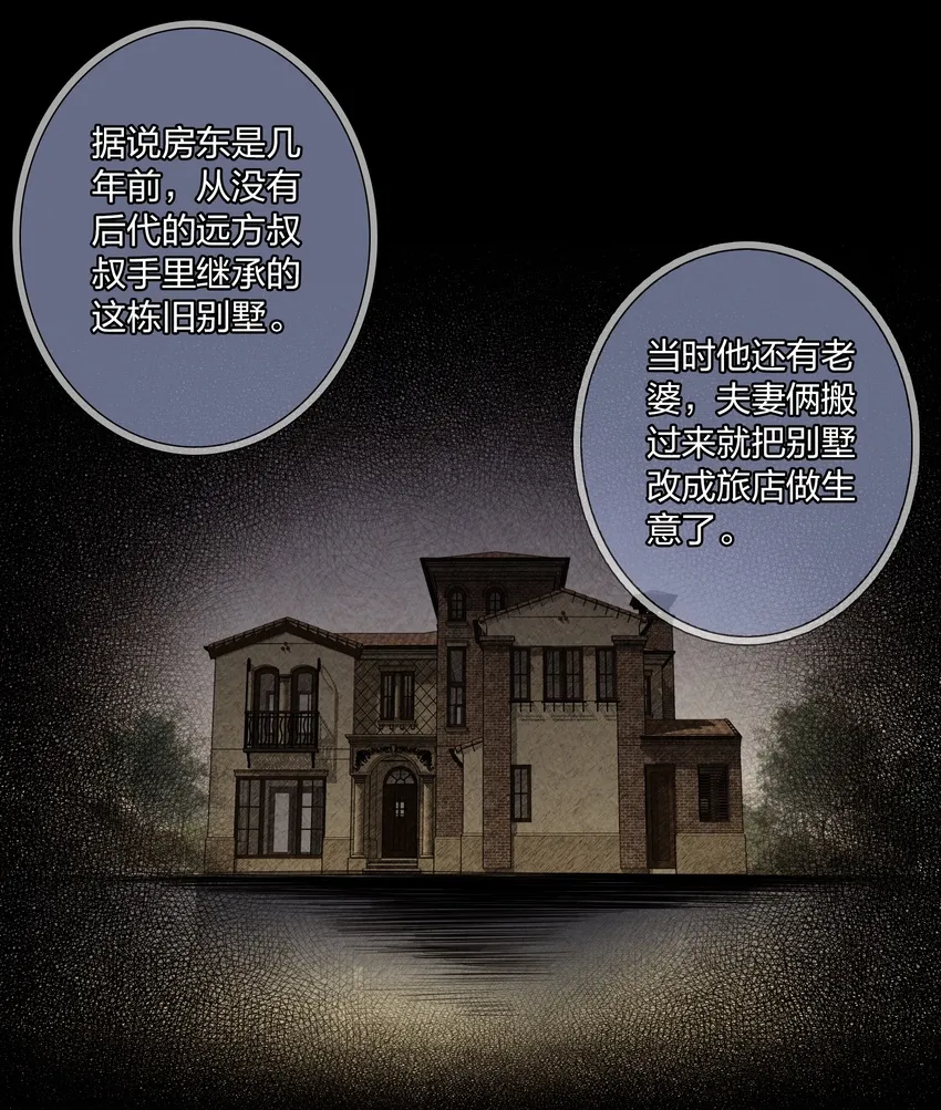 024 调查（下）4