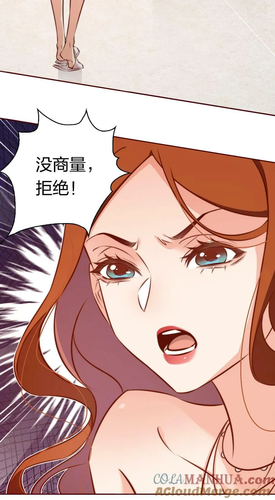 138 SB系统，跟我斗？4