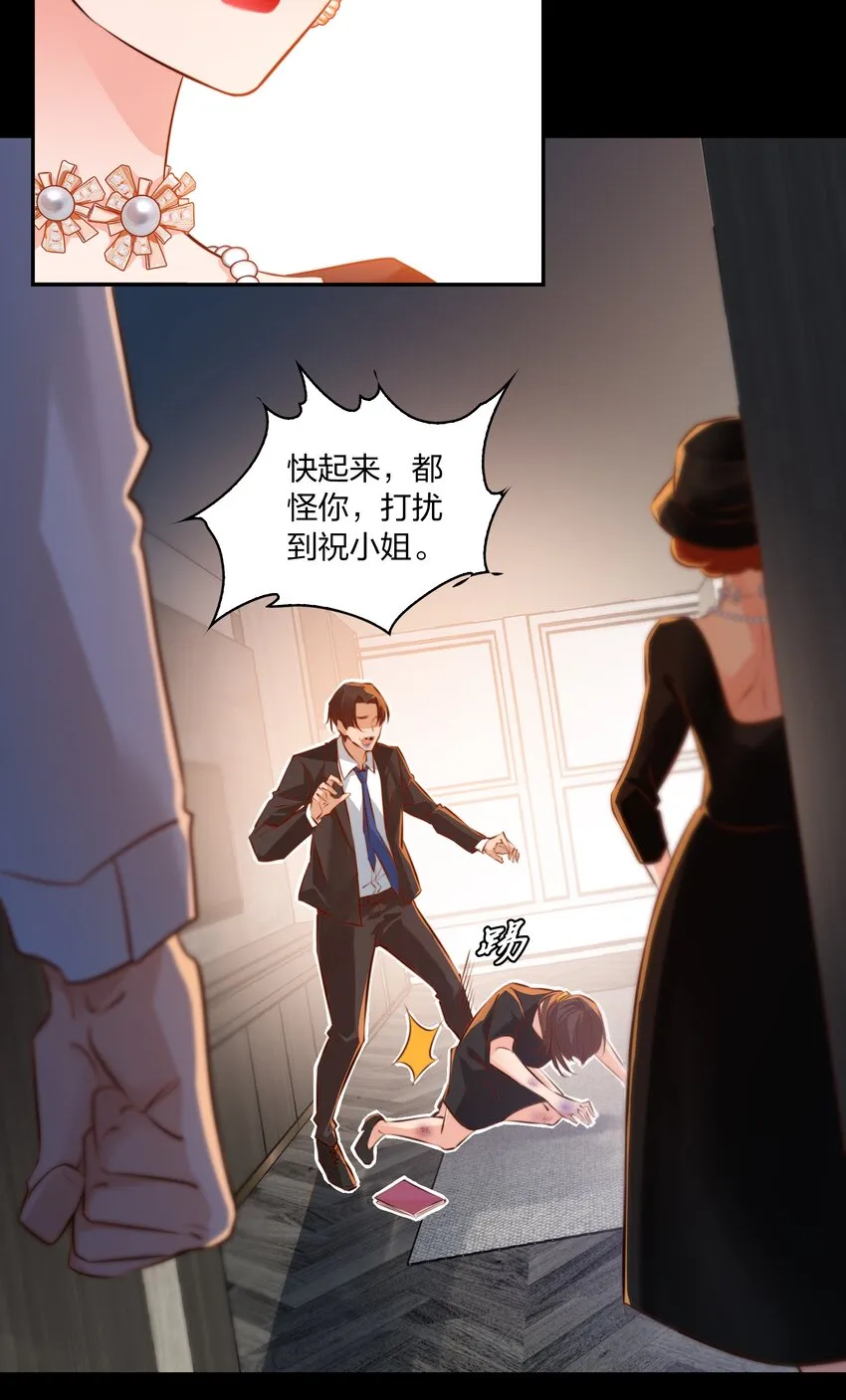 027 说出你的故事 上4