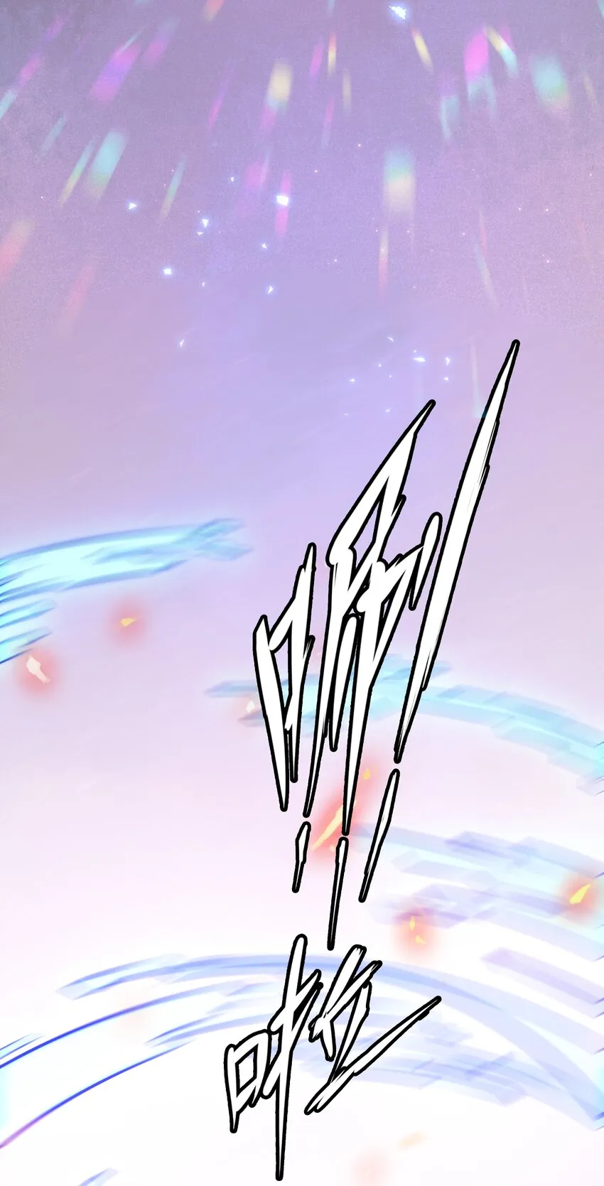 098 倒计时两小时3