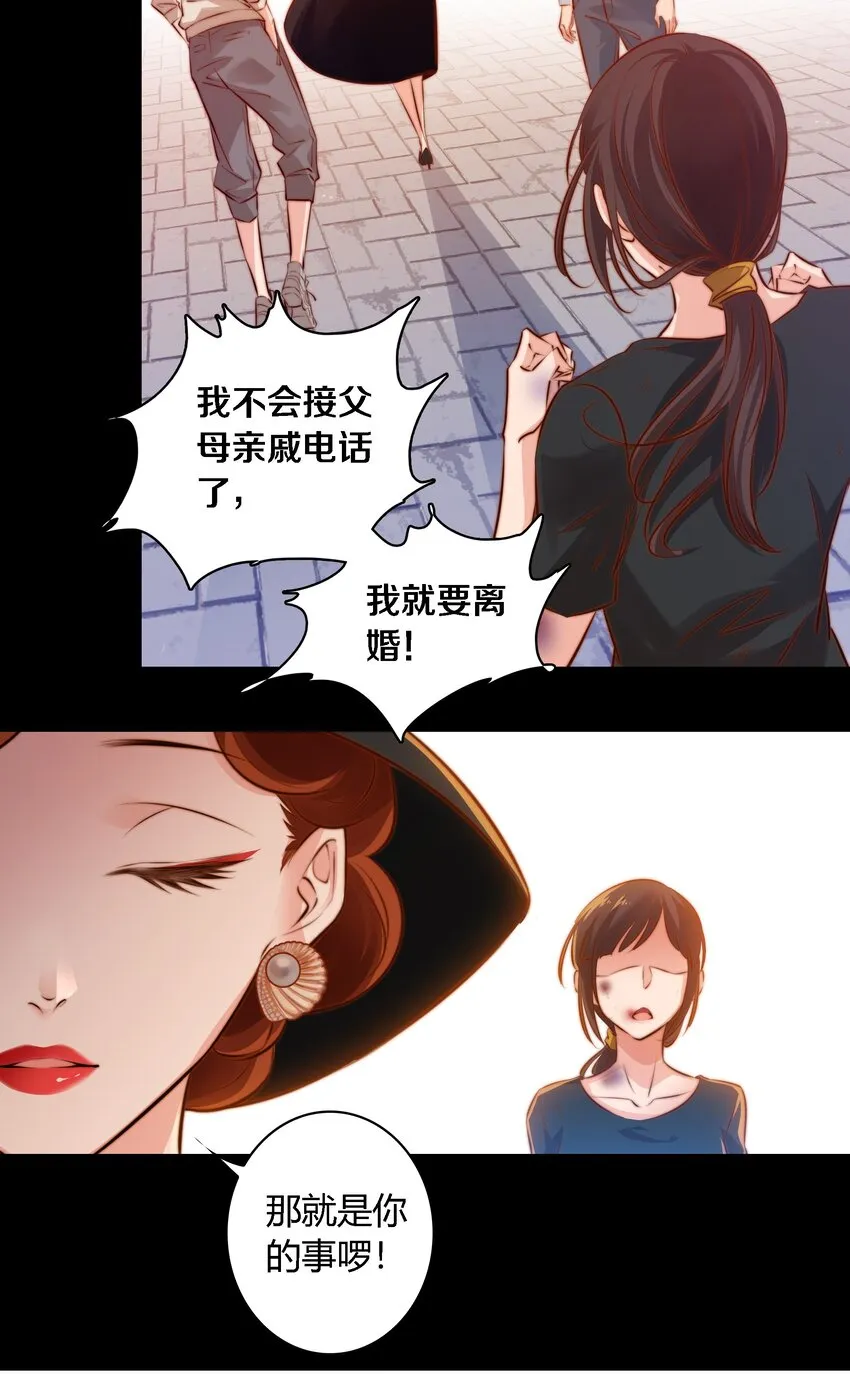 029 爱的考验 上3