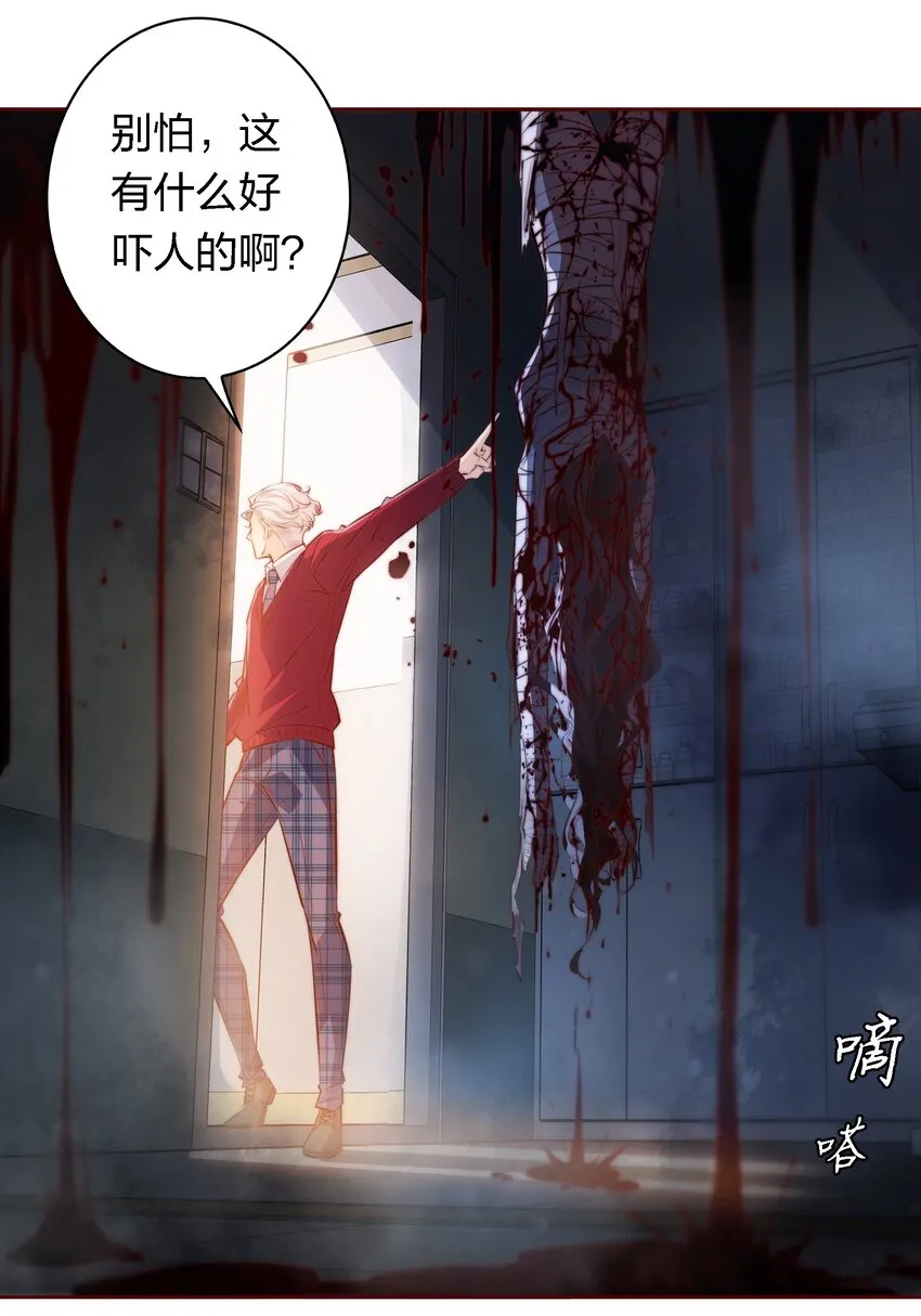 118 姐，你要保护我4