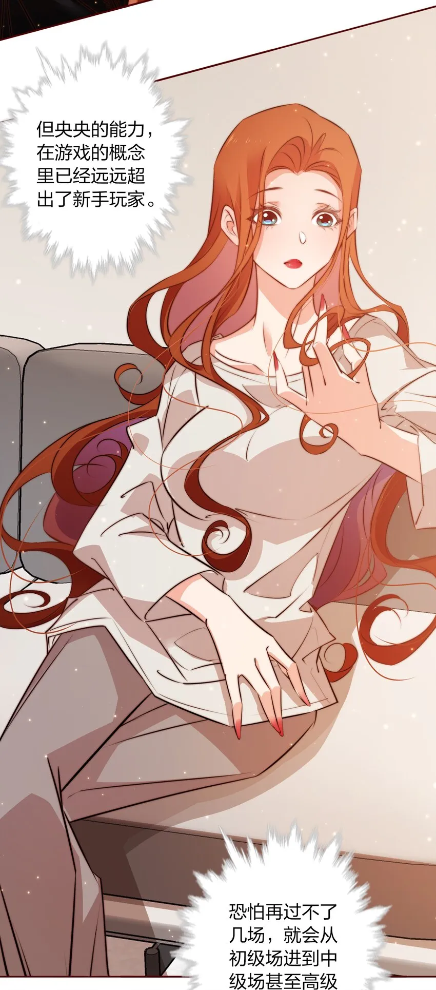 101 阿辞，你最好了！4