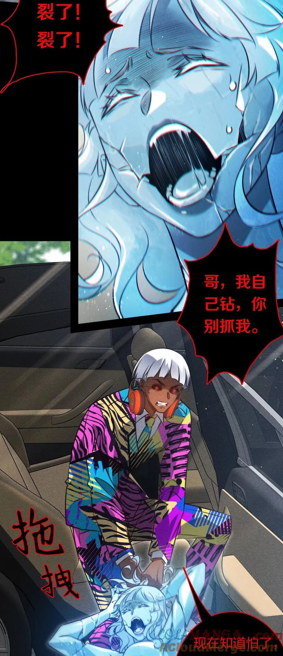 180 镜女的仇怨之人4