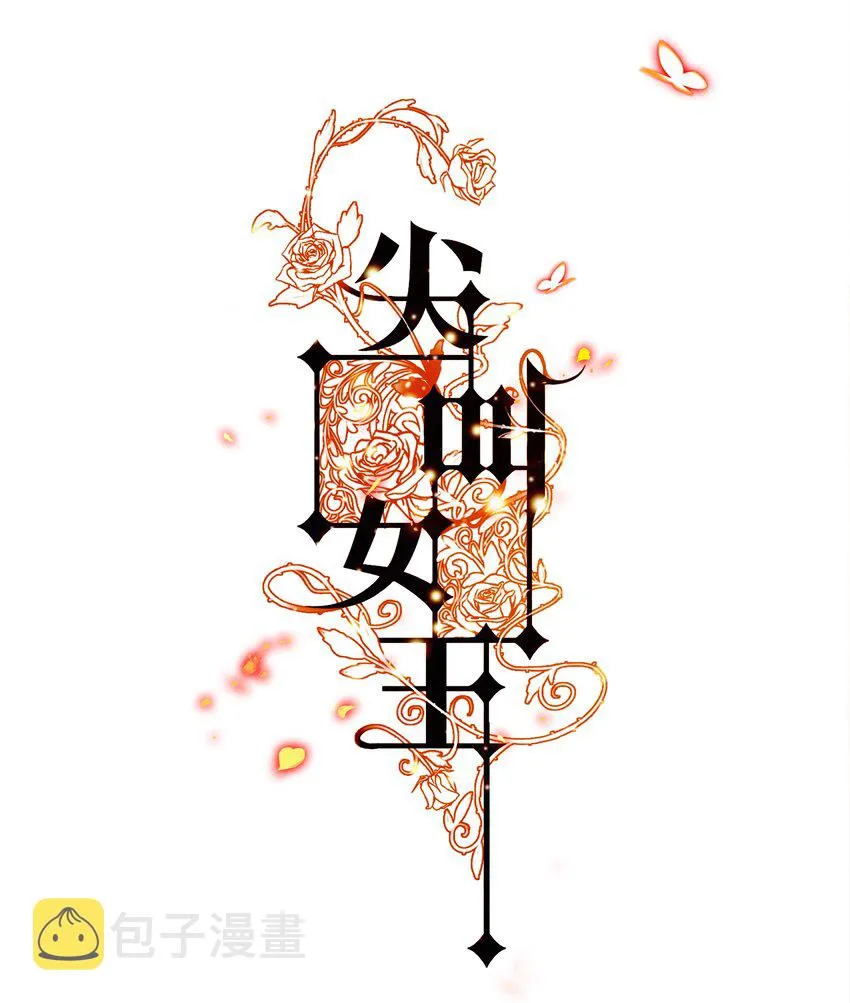 047 喊吧！叫吧！0