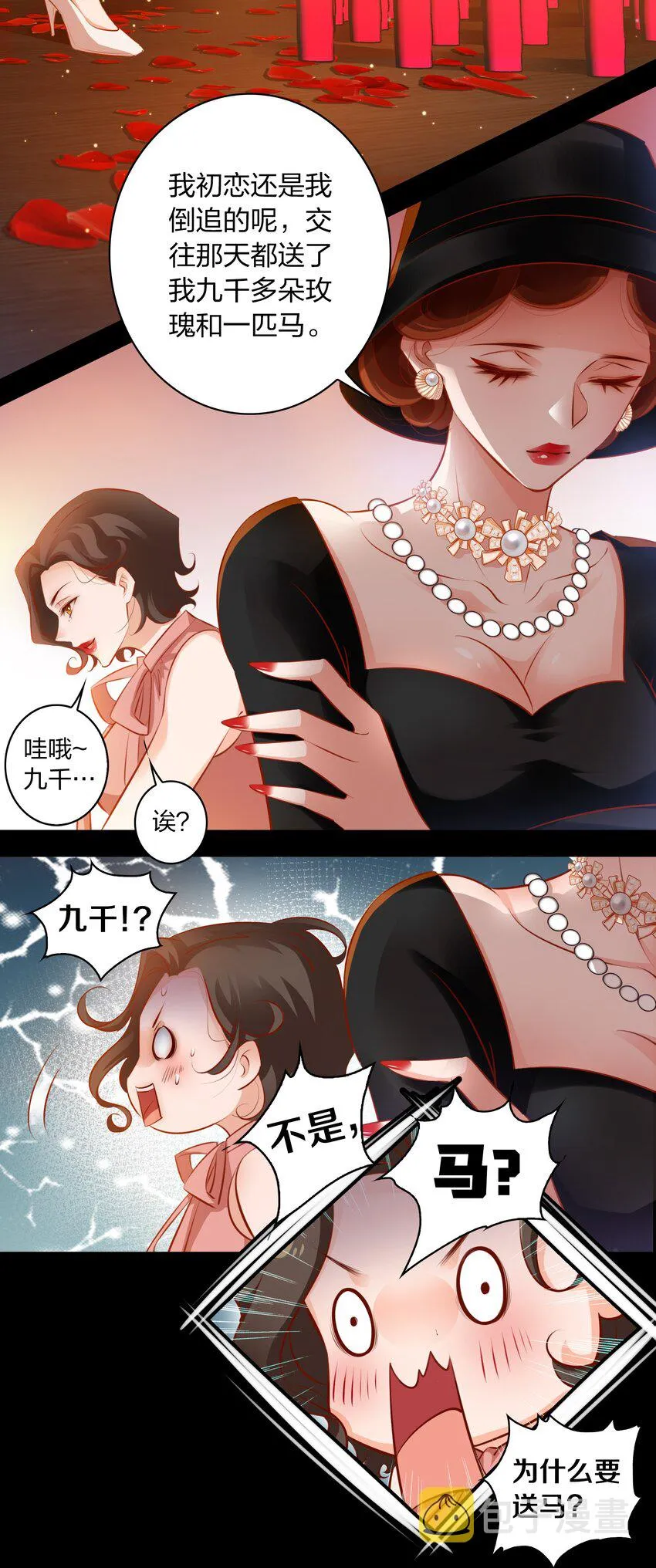 030 爱的考验 中3