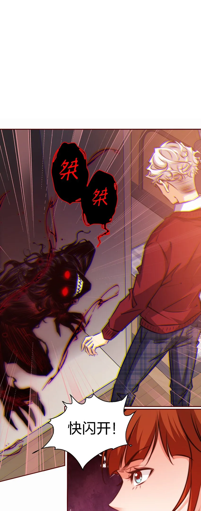 114 我可爱的弟弟呦2