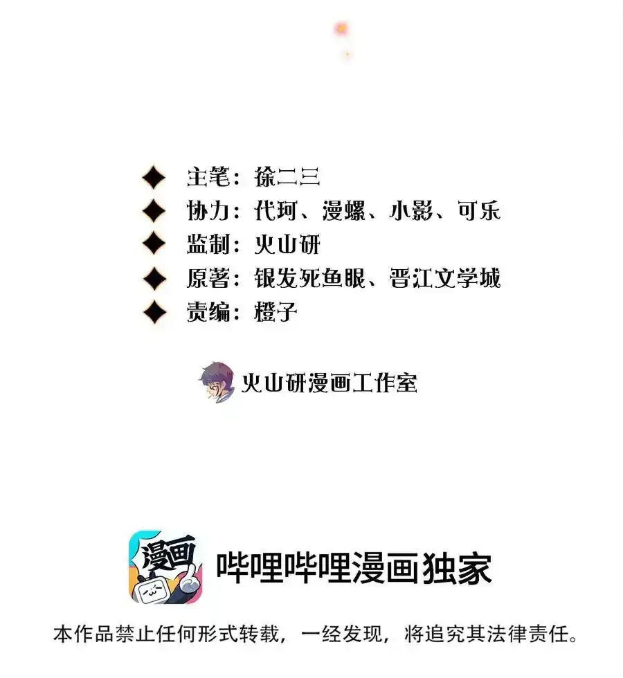 第8卷 开刊活动2