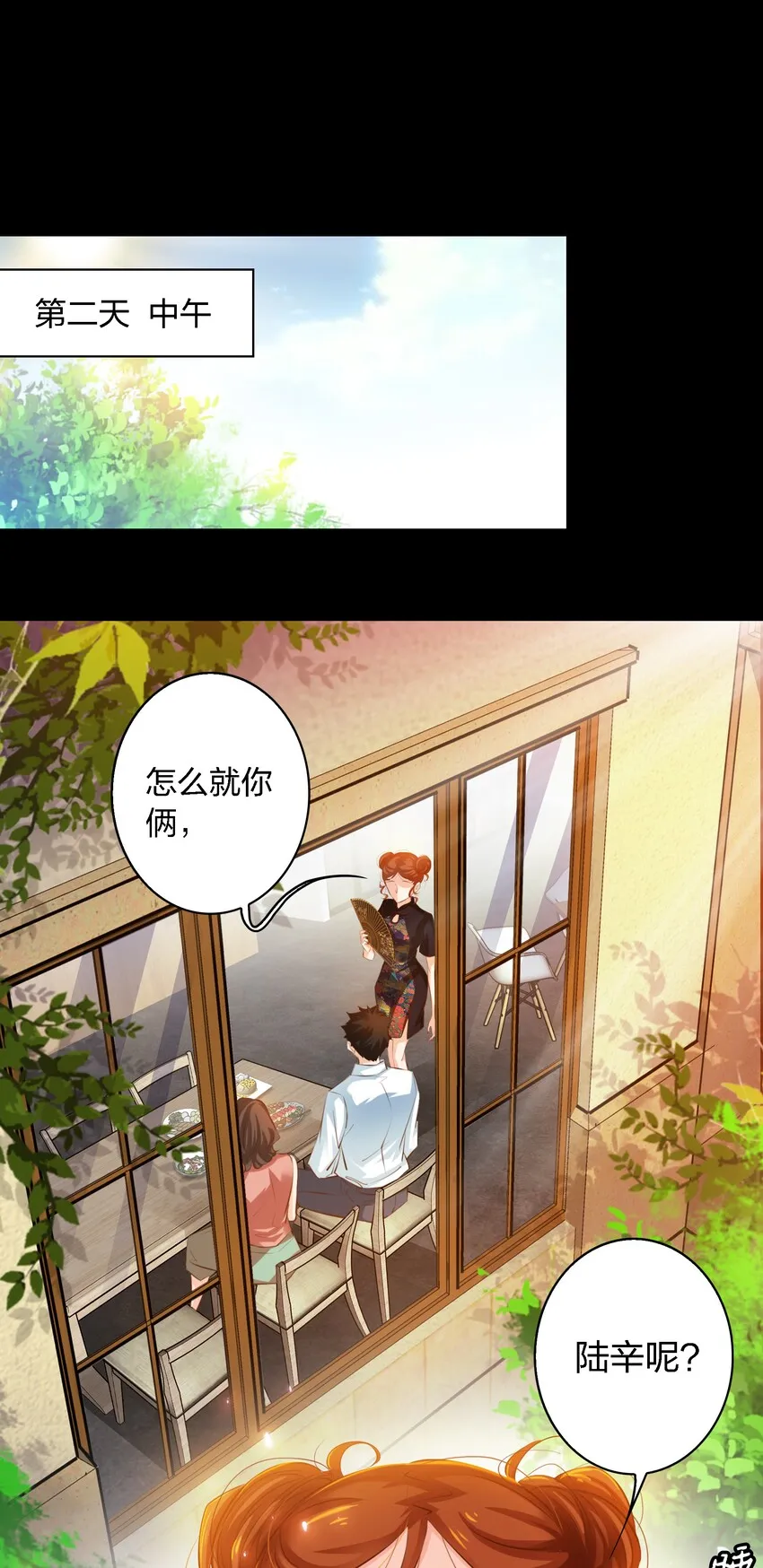 036 吴越的悲剧2