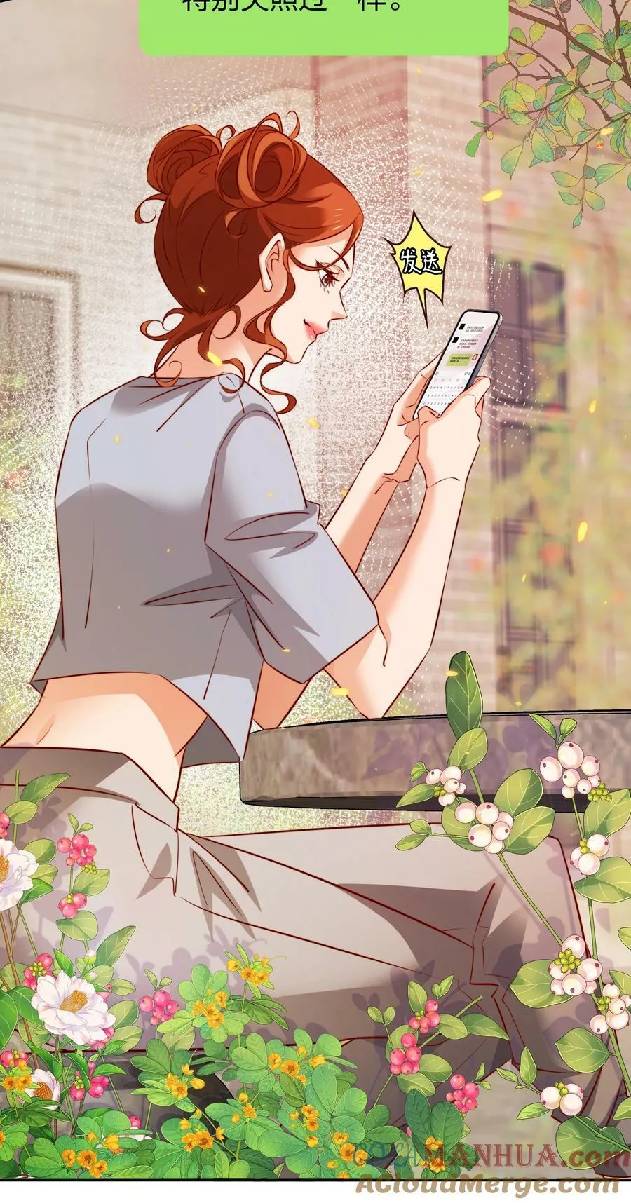 139 进入新游戏4