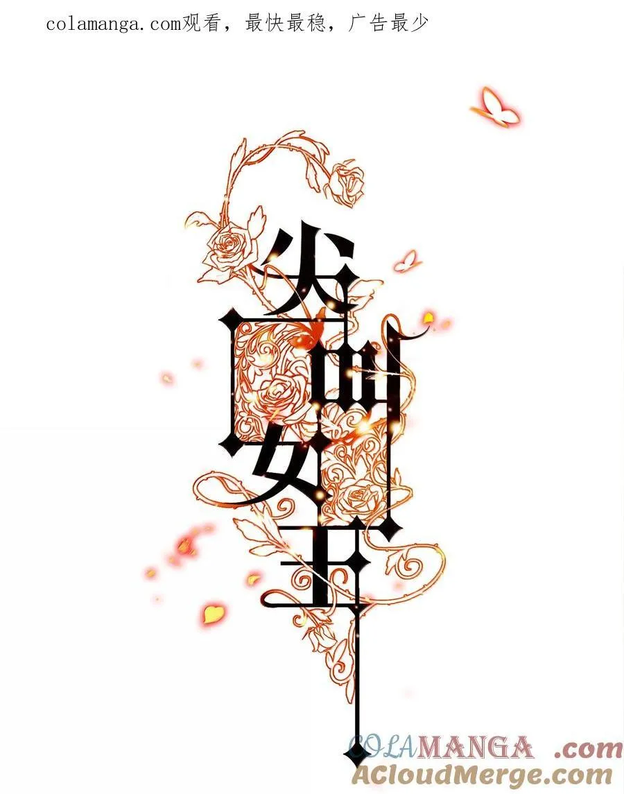 180 镜女的仇怨之人0