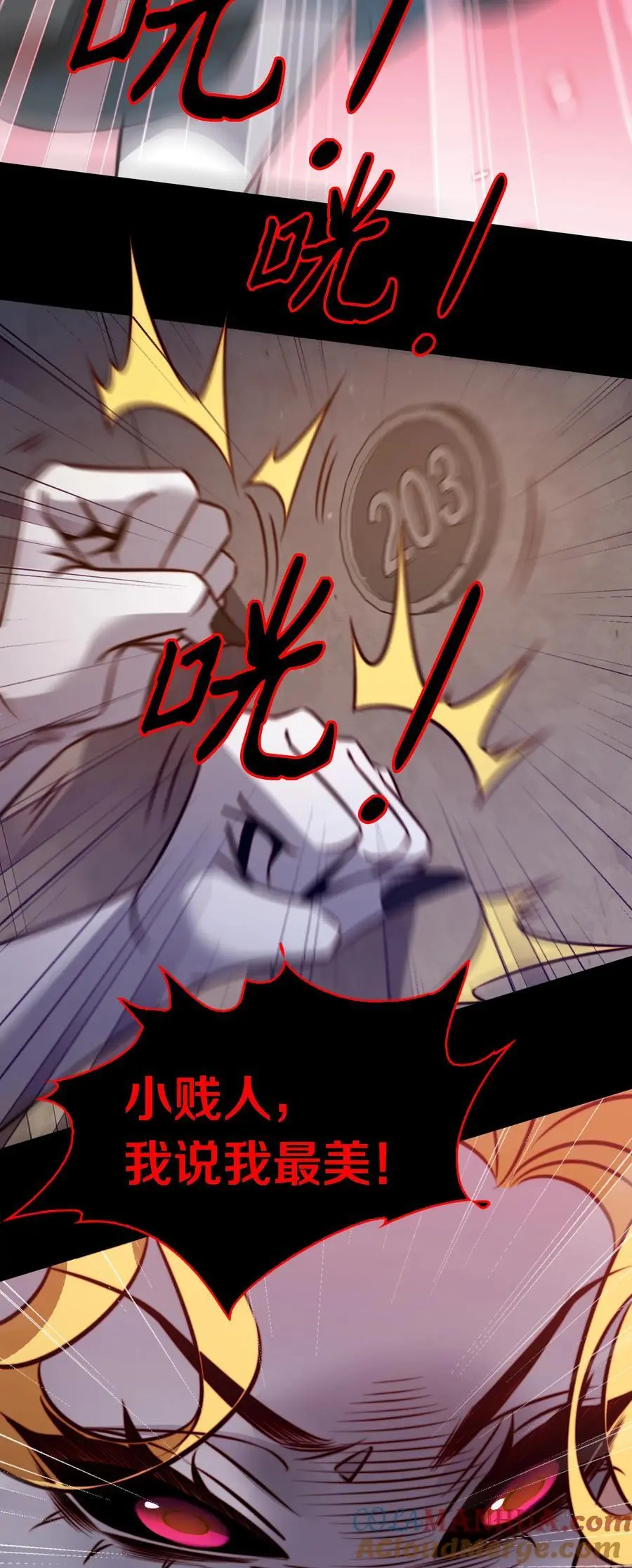 159 一起死，谁都别想好4