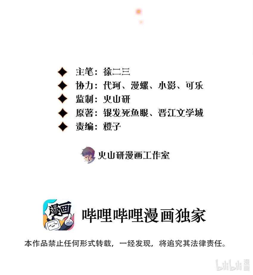 113 我可怜的姐噢1