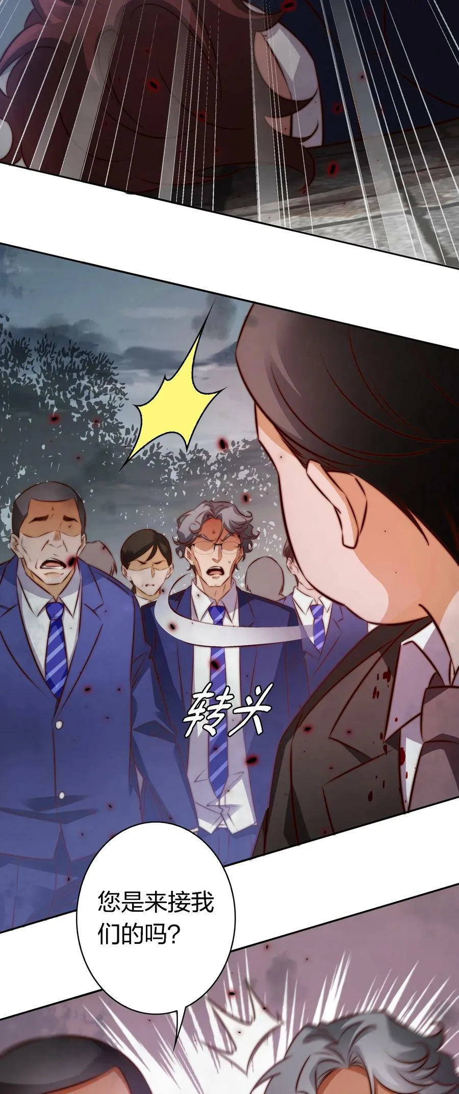 137 “S”级评分3