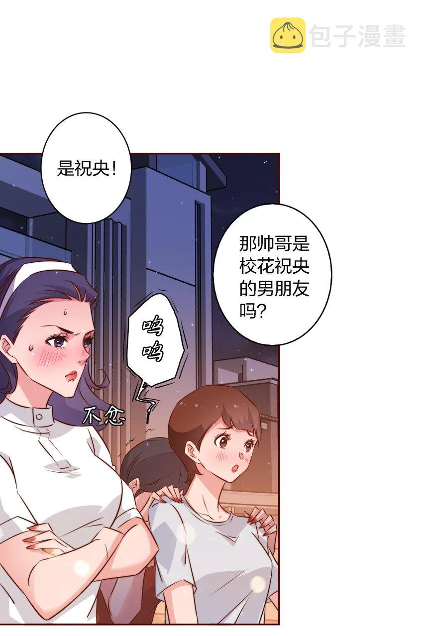 104 新闻系系花VS收音机女鬼（上）2