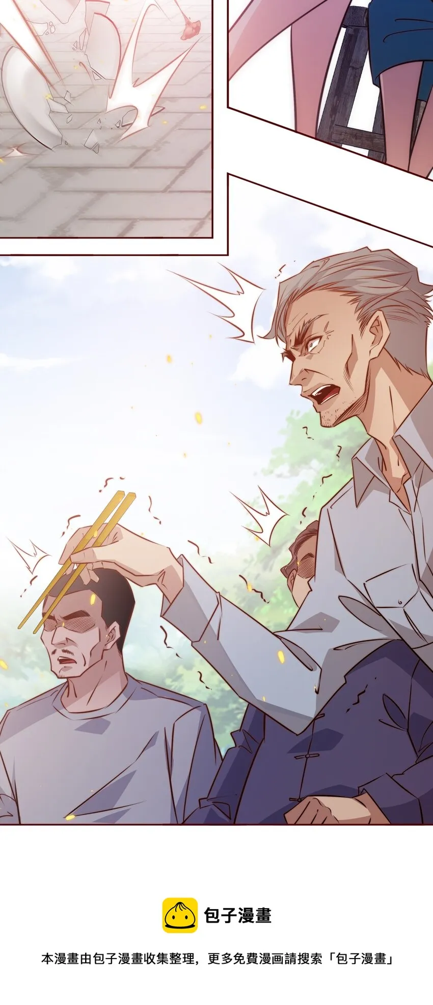 093 吃席（中）4