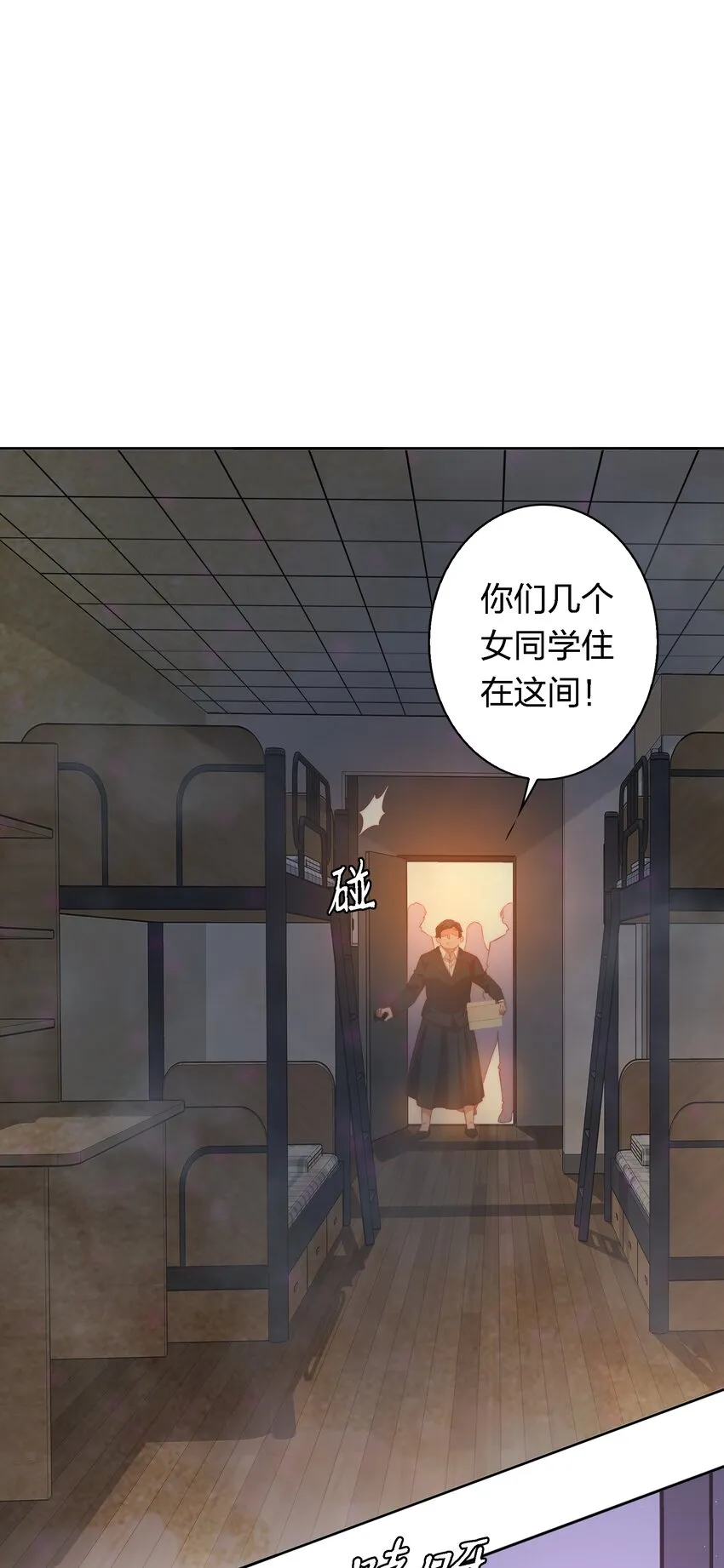 113 我可怜的姐噢2