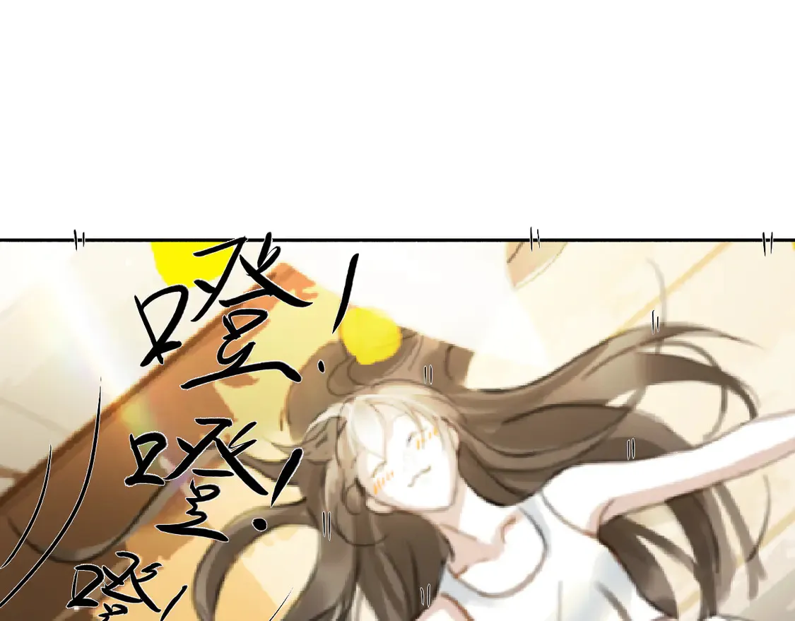 黑无常漫画,21 天府1图