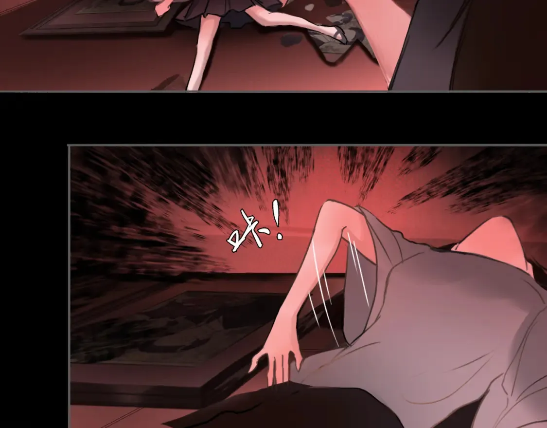 黑无常漫画,13 凶宅孤影1图