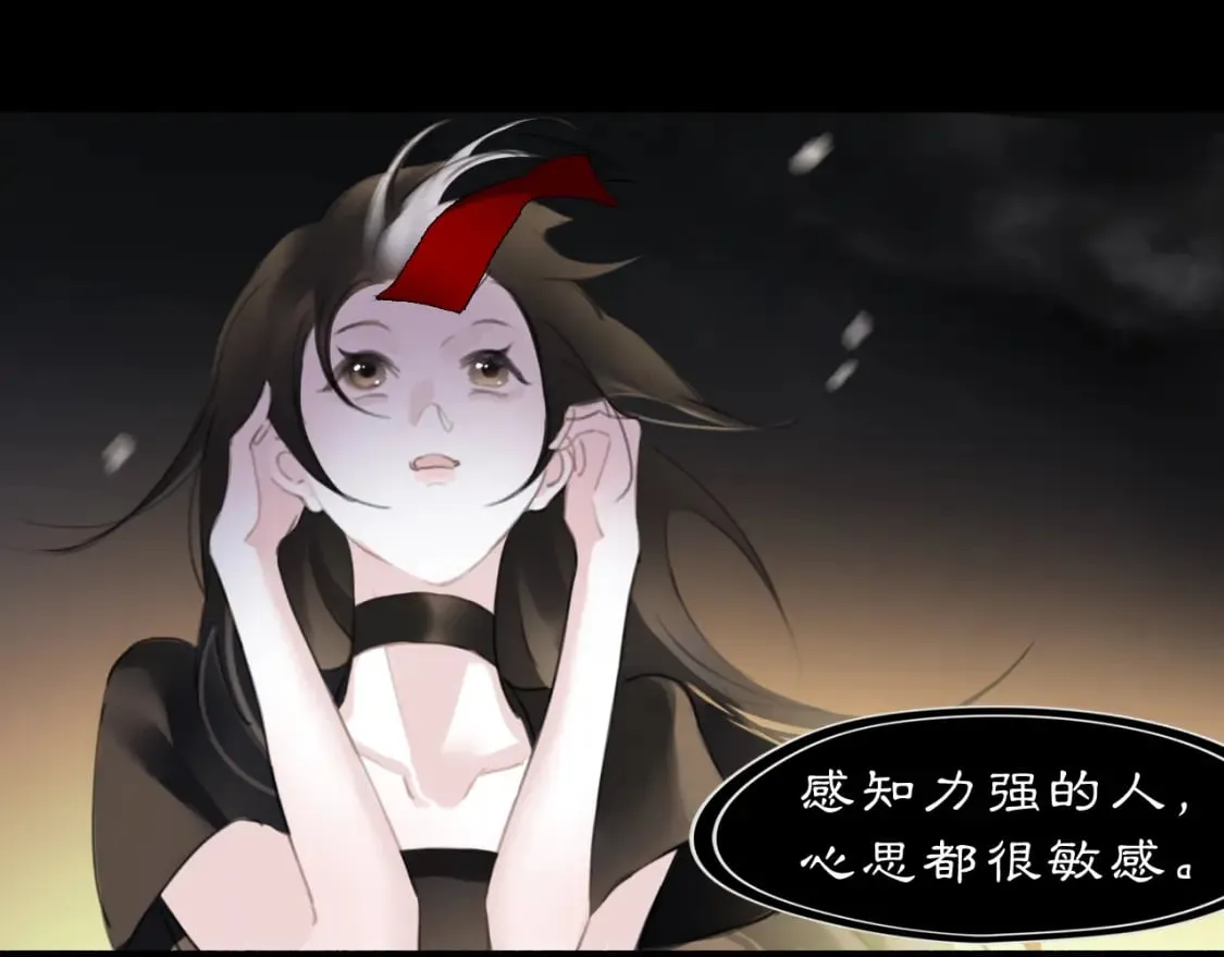 黑无常漫画,17 夜灯4图