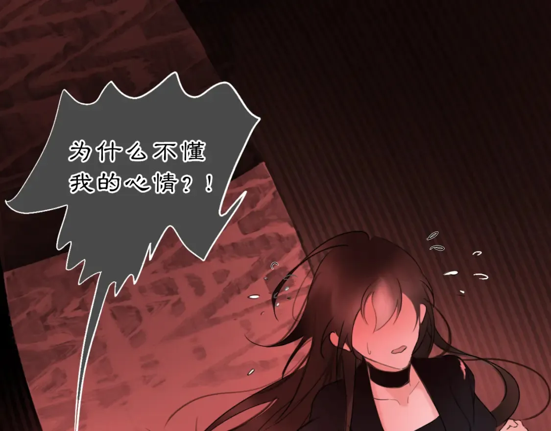 黑无常漫画,13 凶宅孤影4图