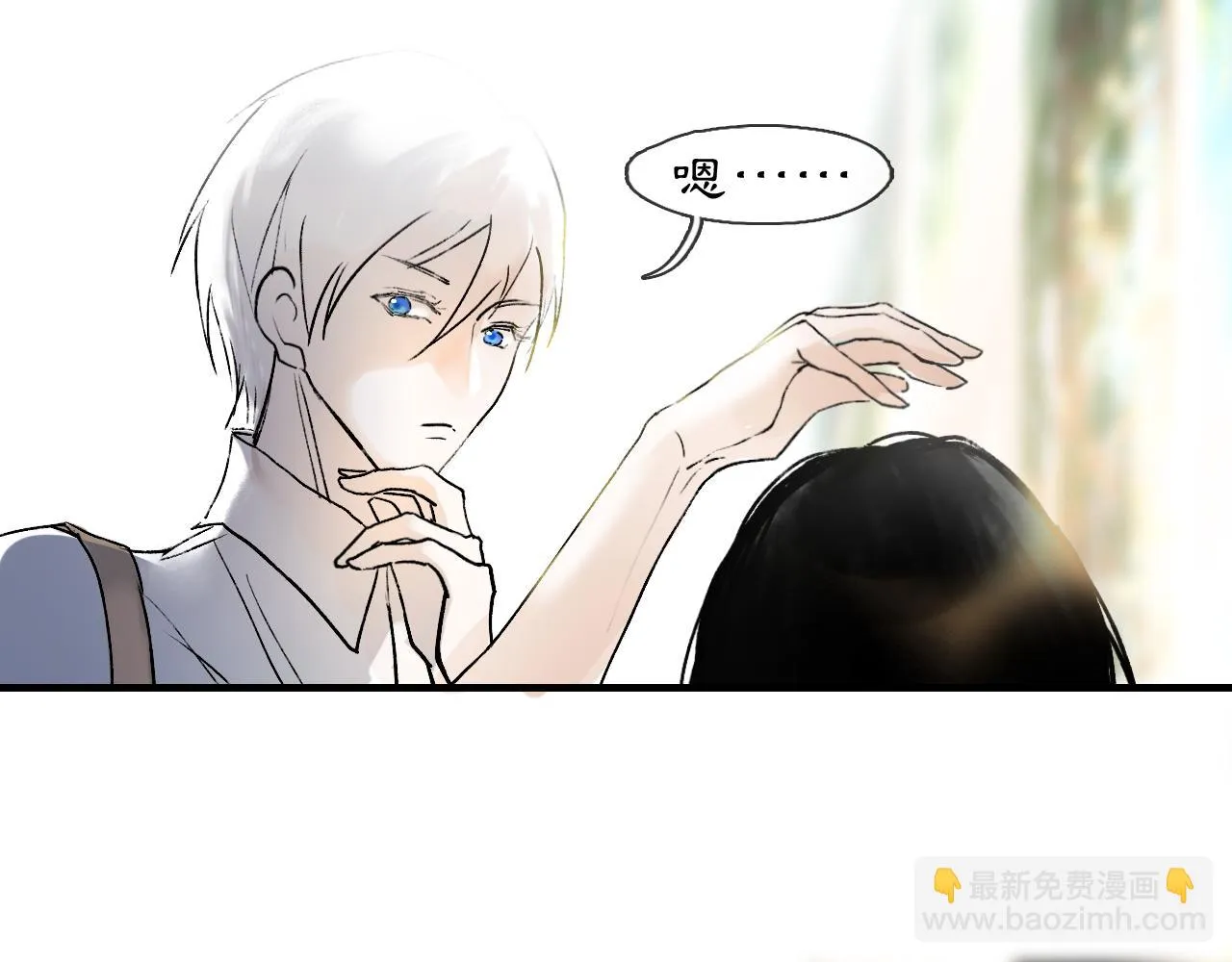 黑无常漫画,05 风起缘起5图