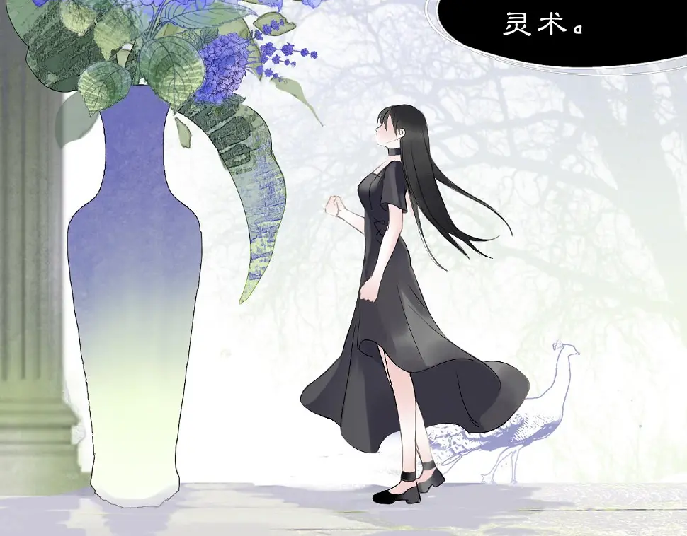 黑无常漫画,11 那就前行4图