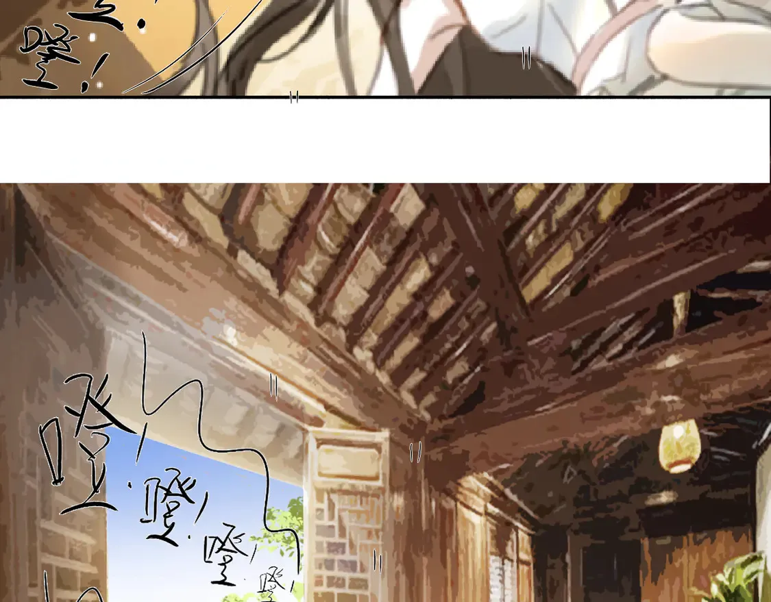 黑无常漫画,21 天府2图