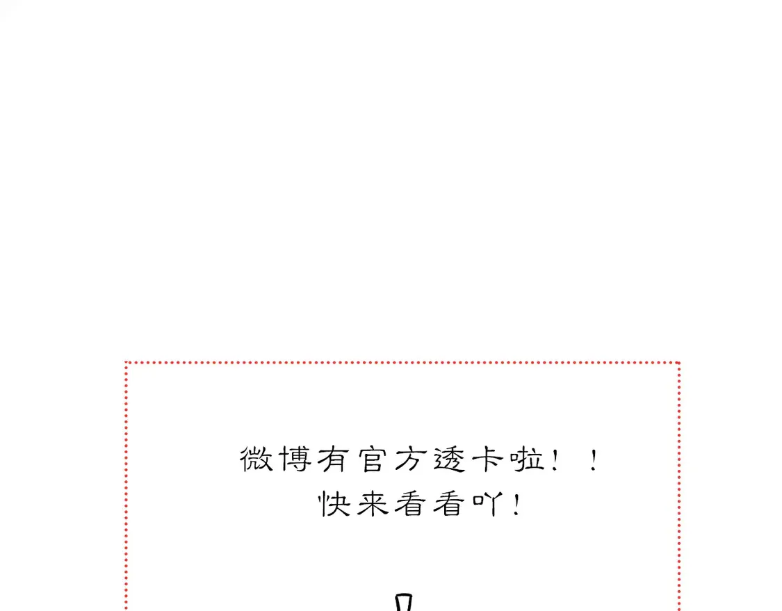 黑无常漫画,21 天府5图