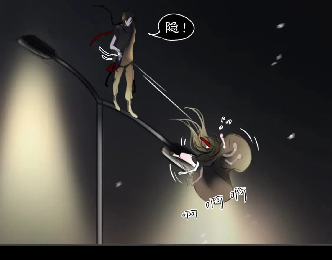 黑无常漫画,17 夜灯3图