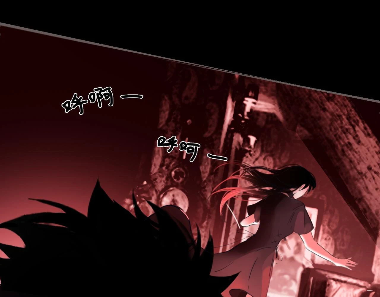 黑无常漫画,12  嗒……1图