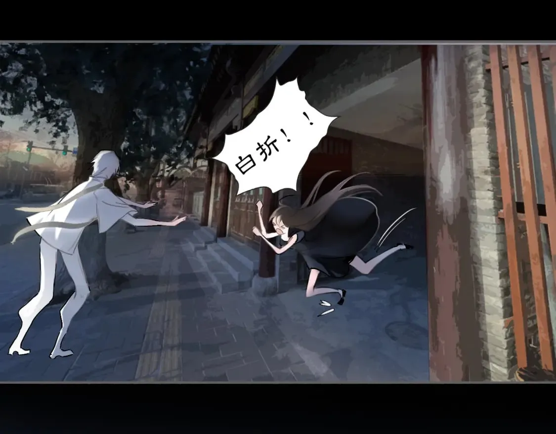 黑无常漫画,18 晨晖1图