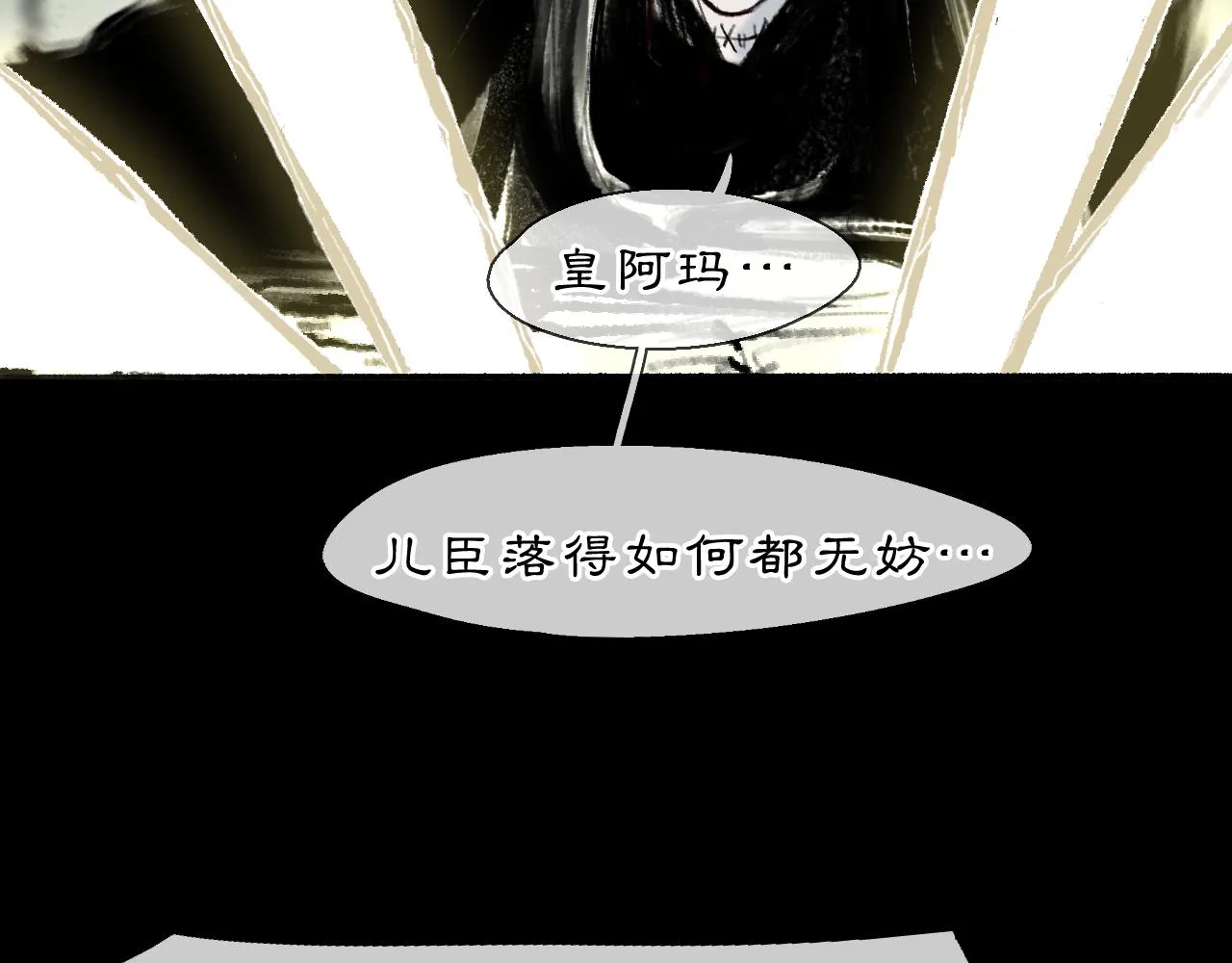 黑无常漫画,02 黑白无常5图