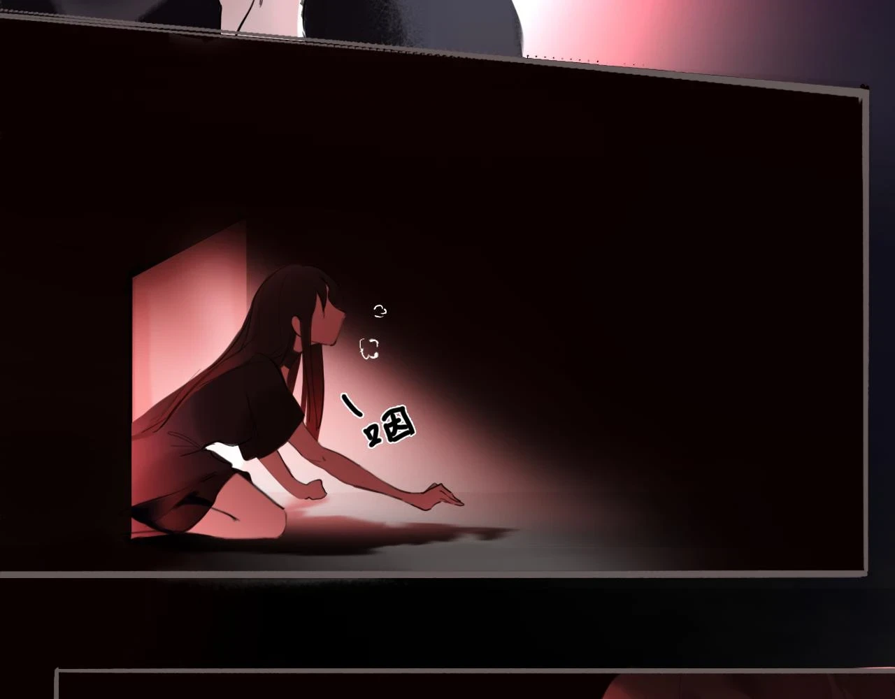 黑无常漫画,12  嗒……3图