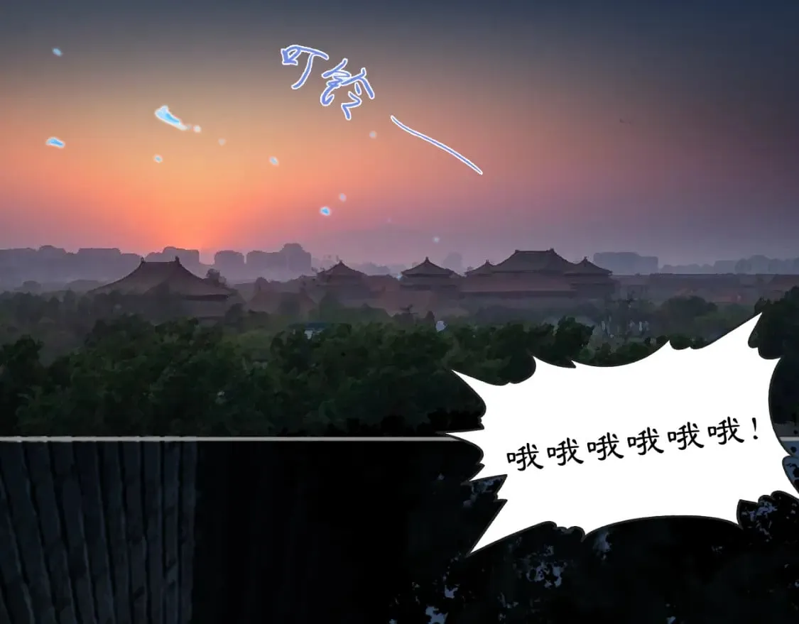 黑无常漫画,18 晨晖2图