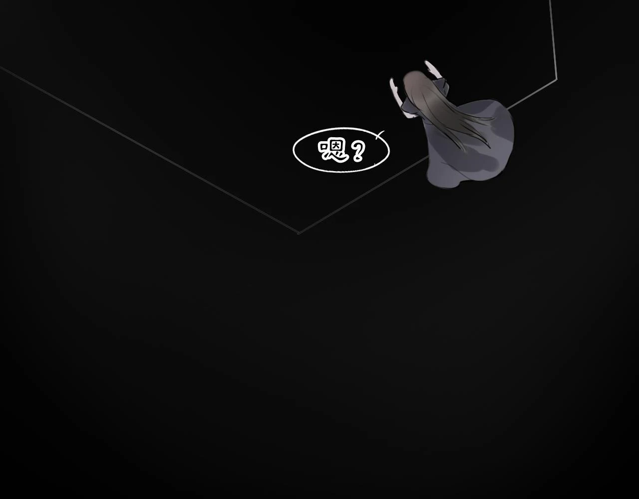 黑无常漫画,12  嗒……5图